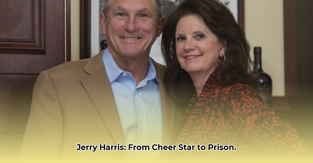 jerry-harris-net-worth